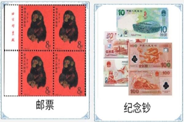 嘉兴市嘉善回收纪念钞.jpg