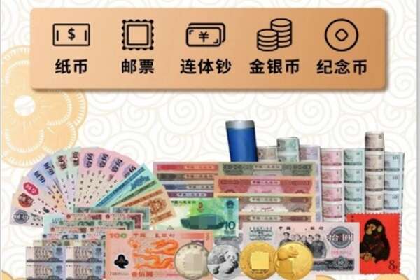 嘉兴市嘉善回收银元钱币.jpg